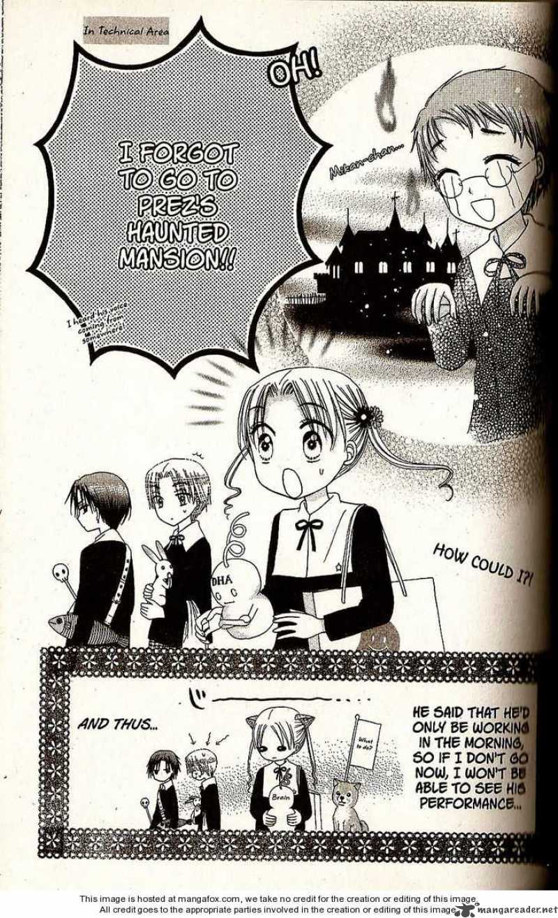 gakuen_alice_21_3