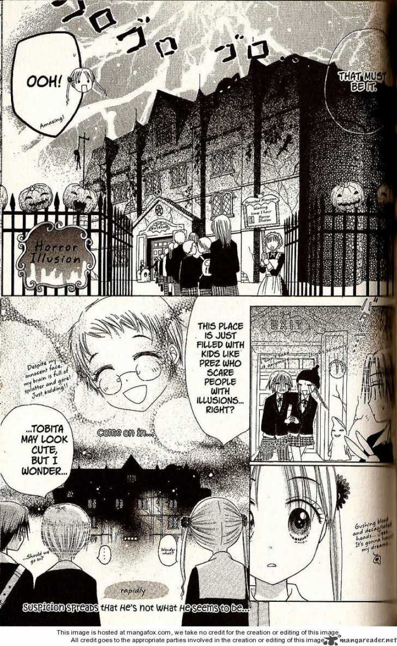 gakuen_alice_21_7