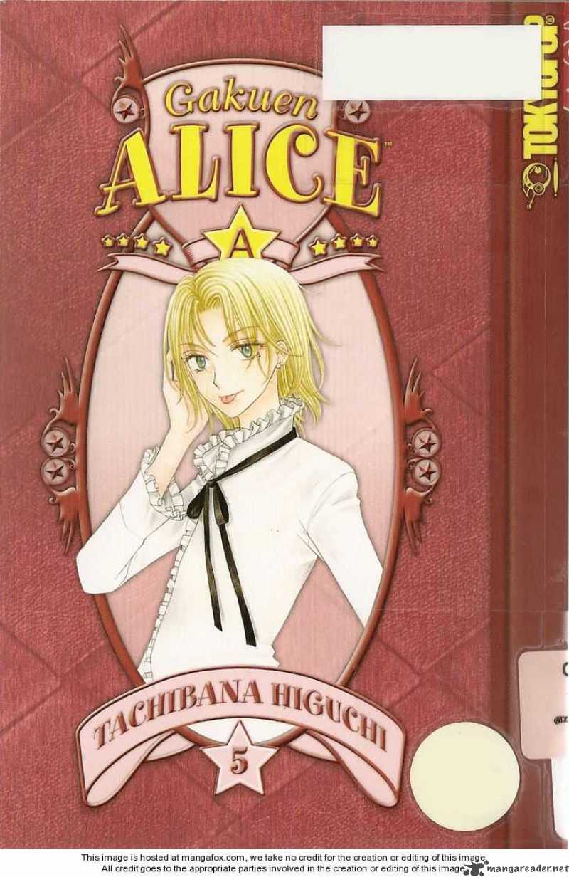 gakuen_alice_23_1