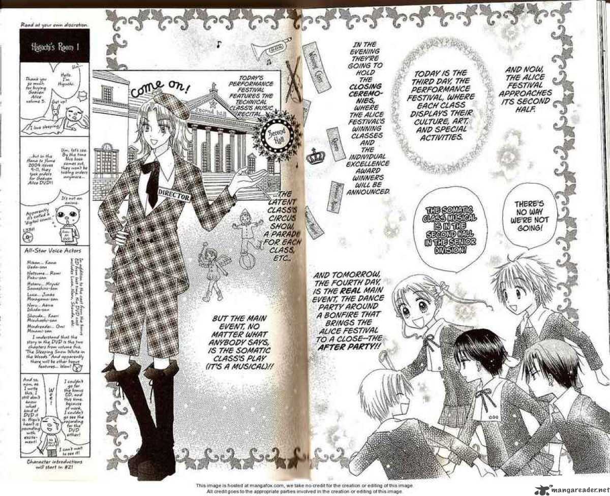 gakuen_alice_23_12