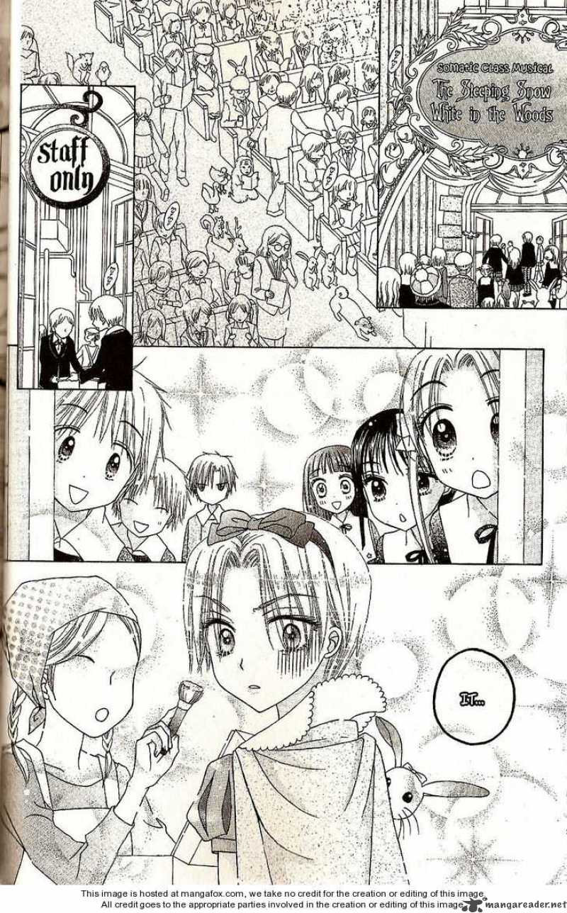 gakuen_alice_23_13