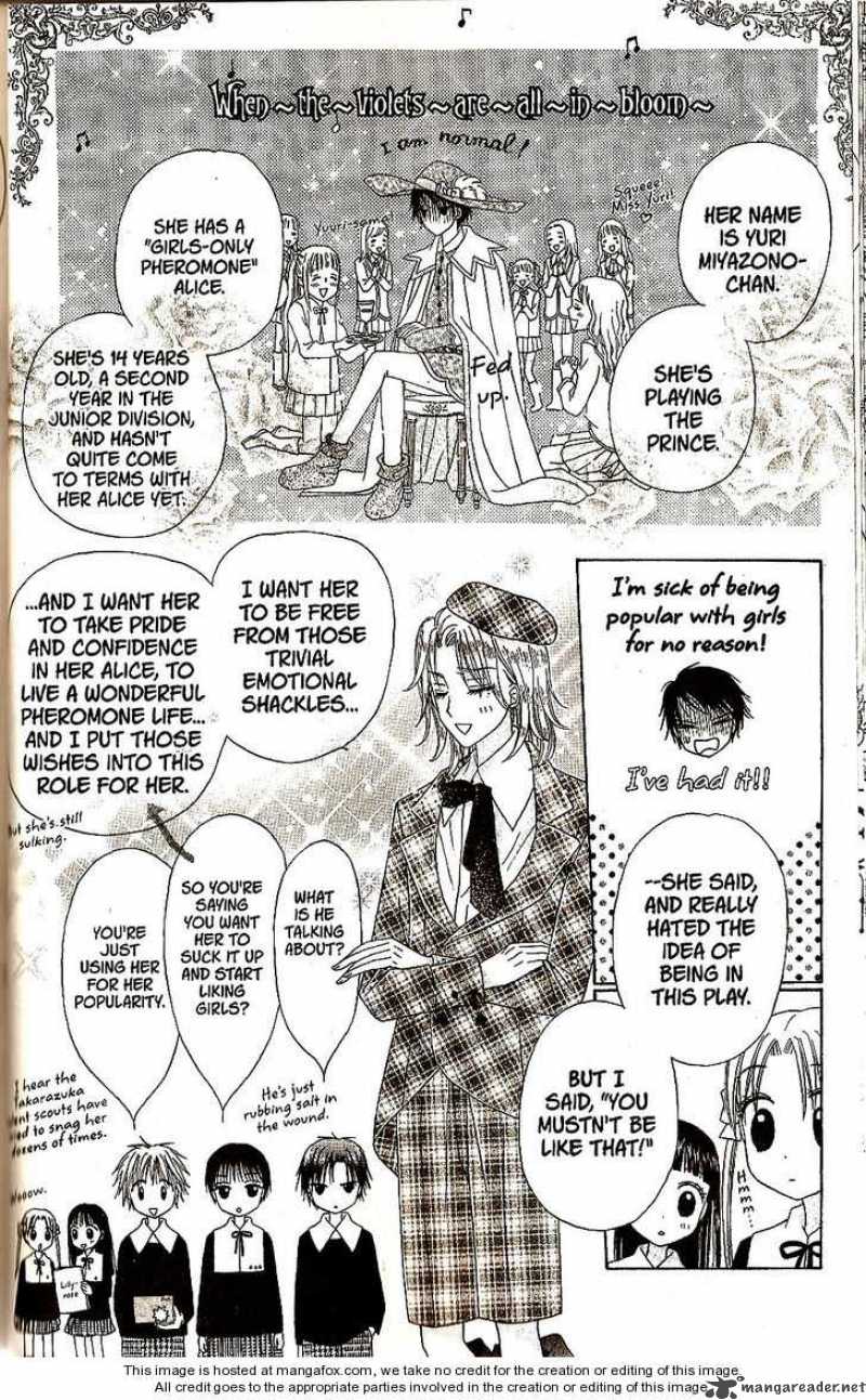 gakuen_alice_23_19