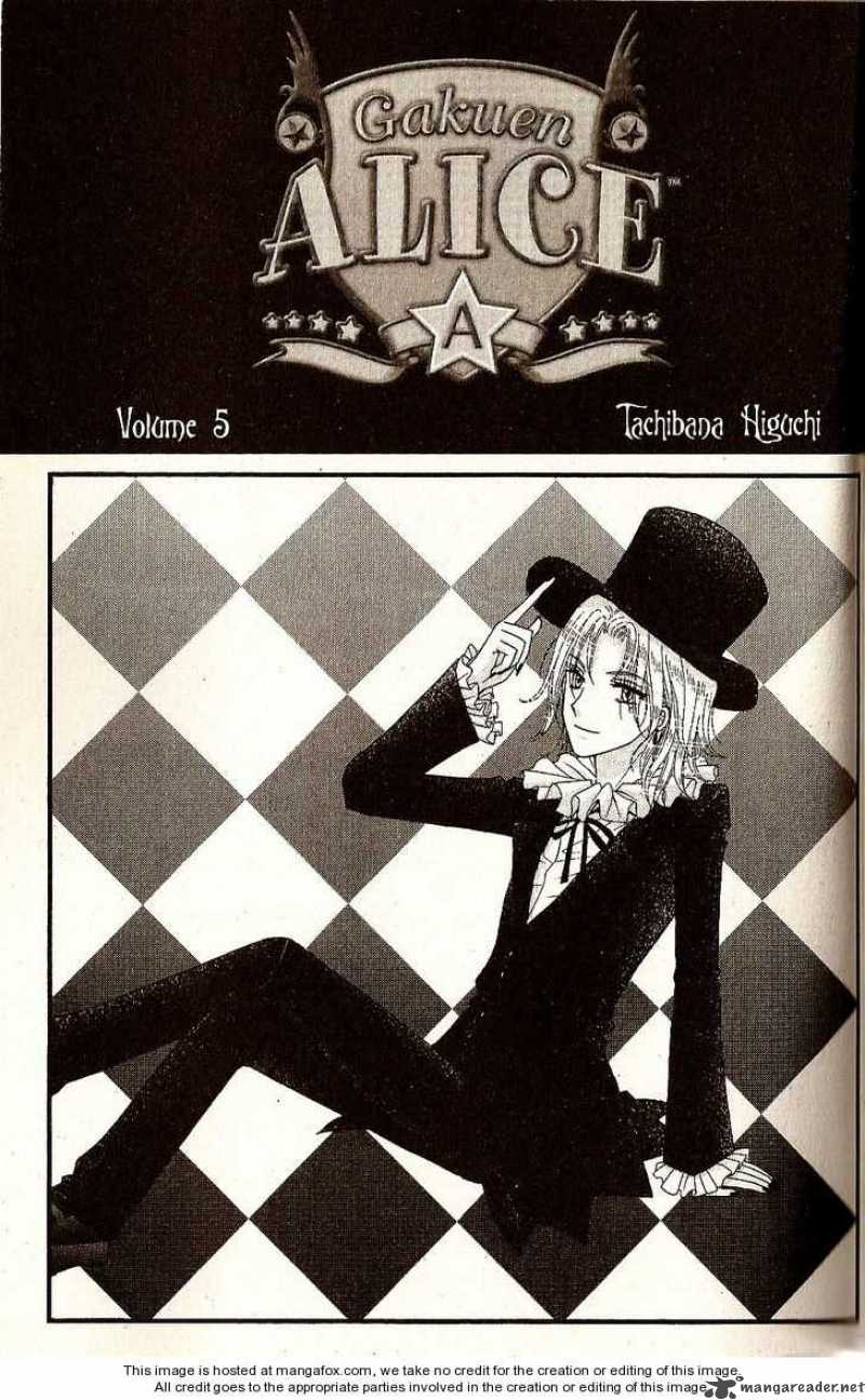gakuen_alice_23_2