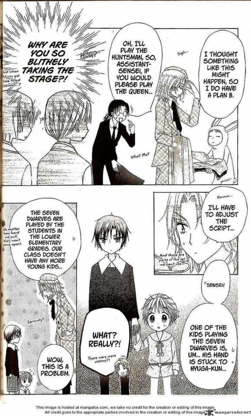 gakuen_alice_23_27