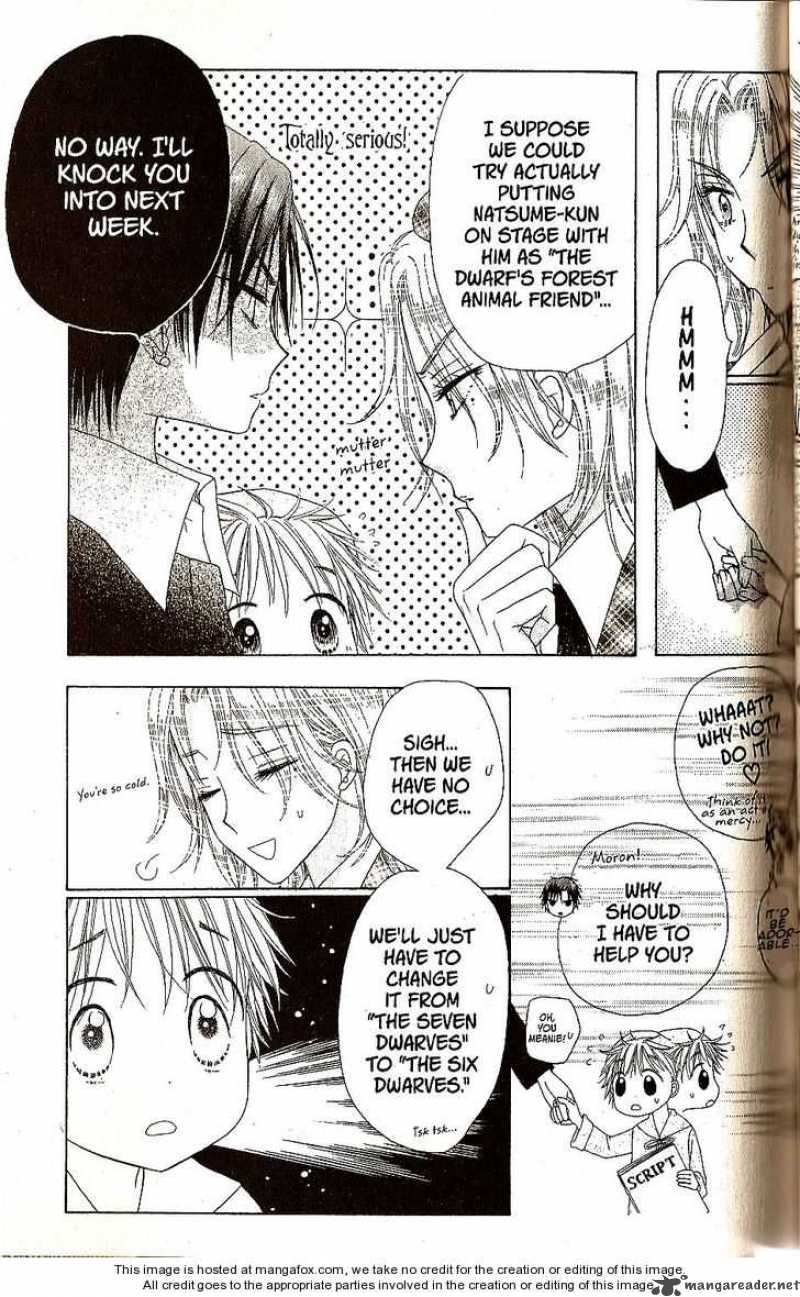gakuen_alice_23_28