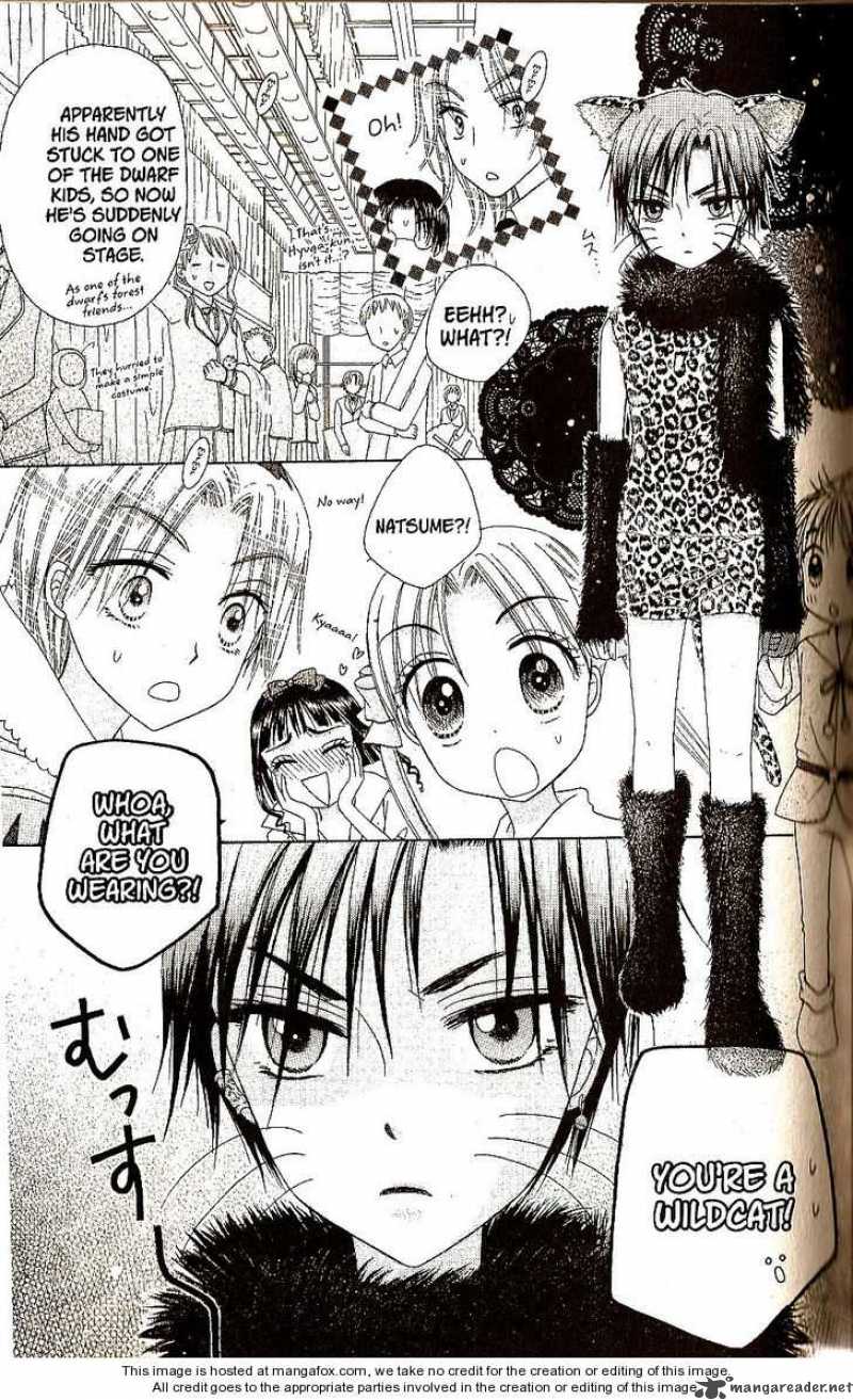 gakuen_alice_23_30