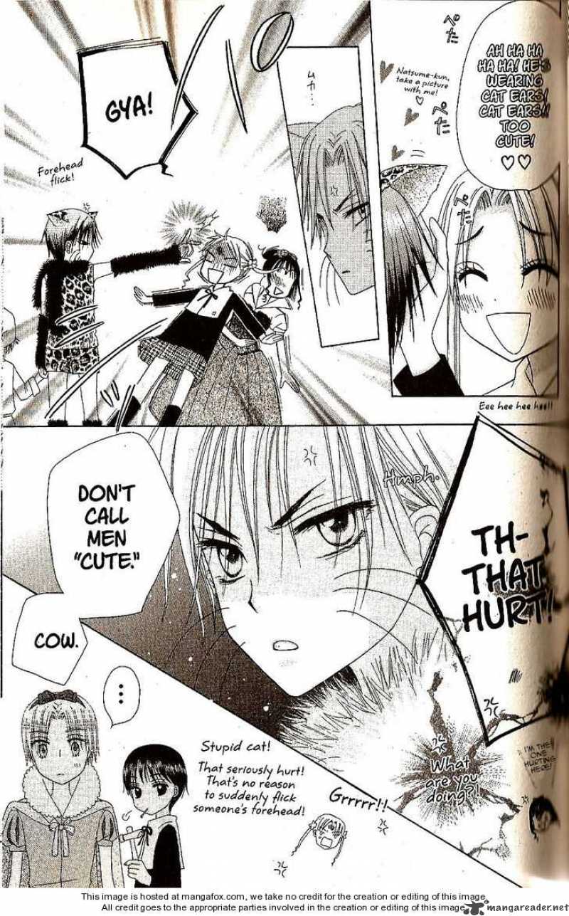 gakuen_alice_23_32