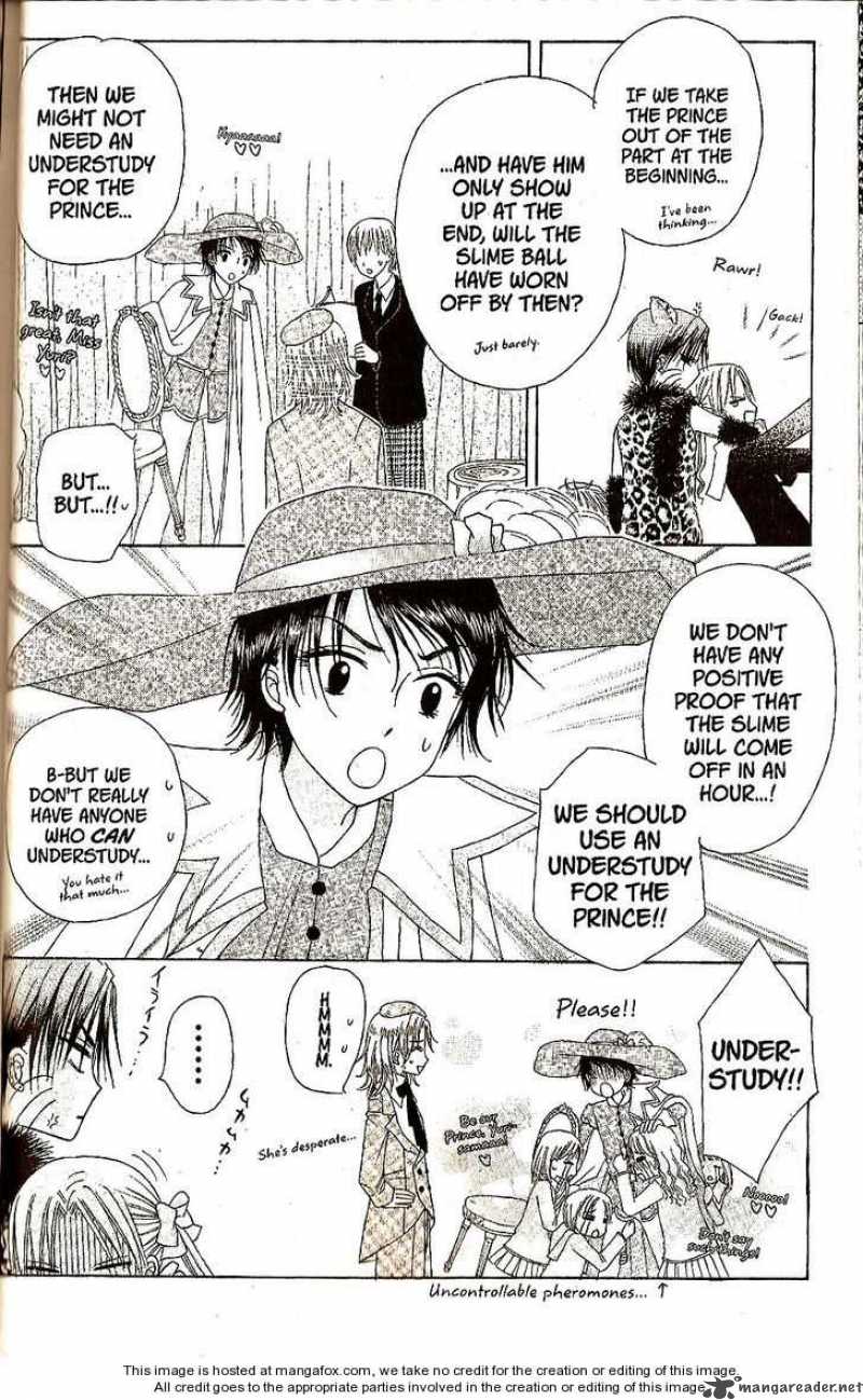 gakuen_alice_23_33