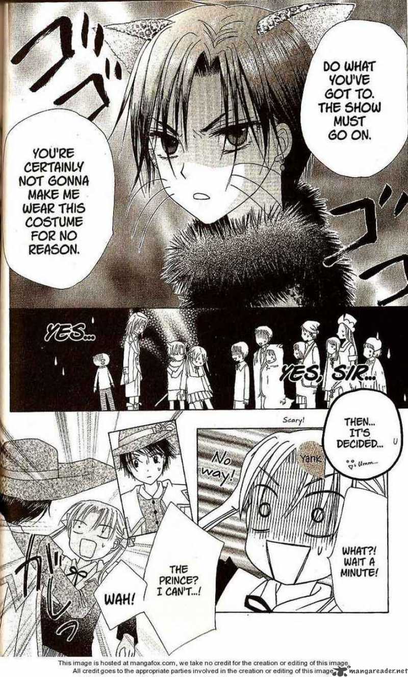 gakuen_alice_23_35
