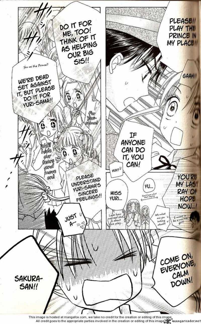gakuen_alice_23_36