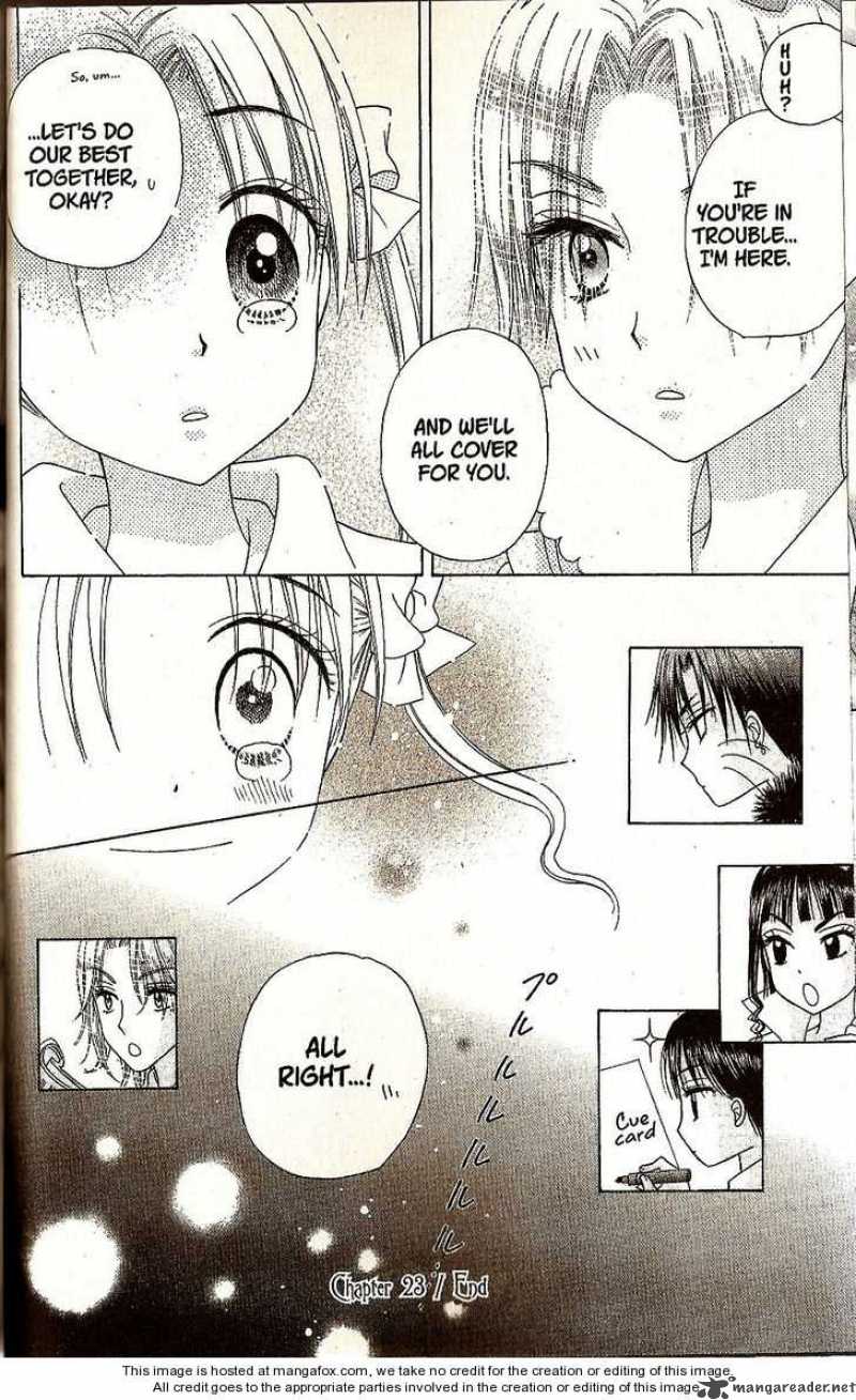 gakuen_alice_23_39