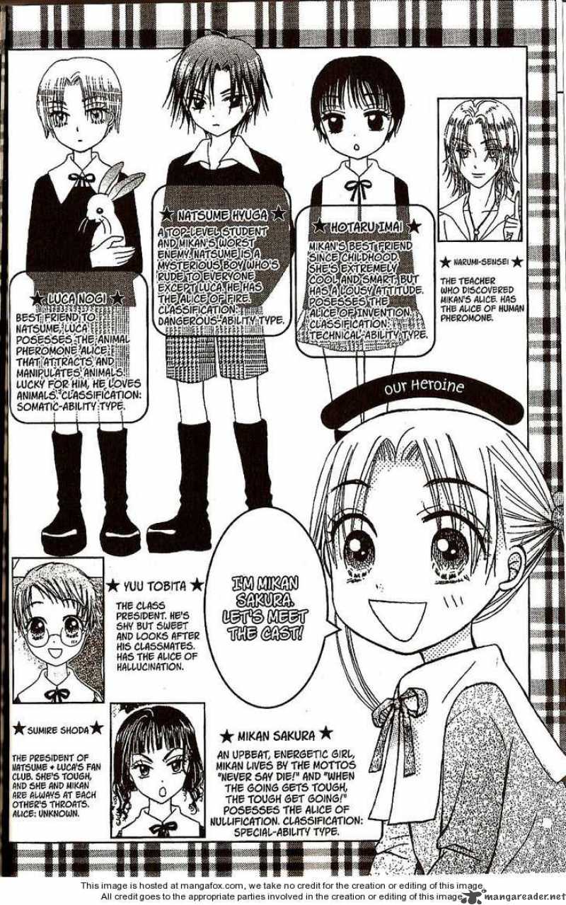 gakuen_alice_23_7
