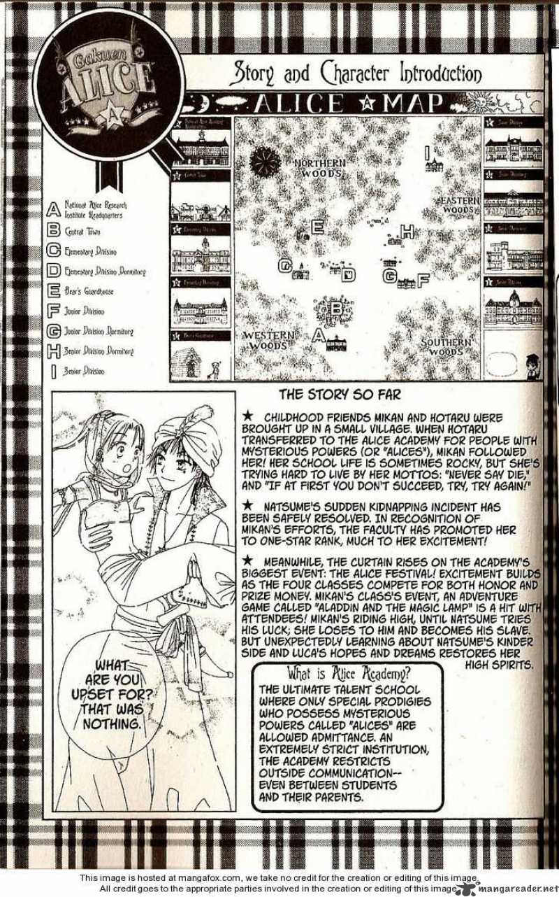 gakuen_alice_23_8