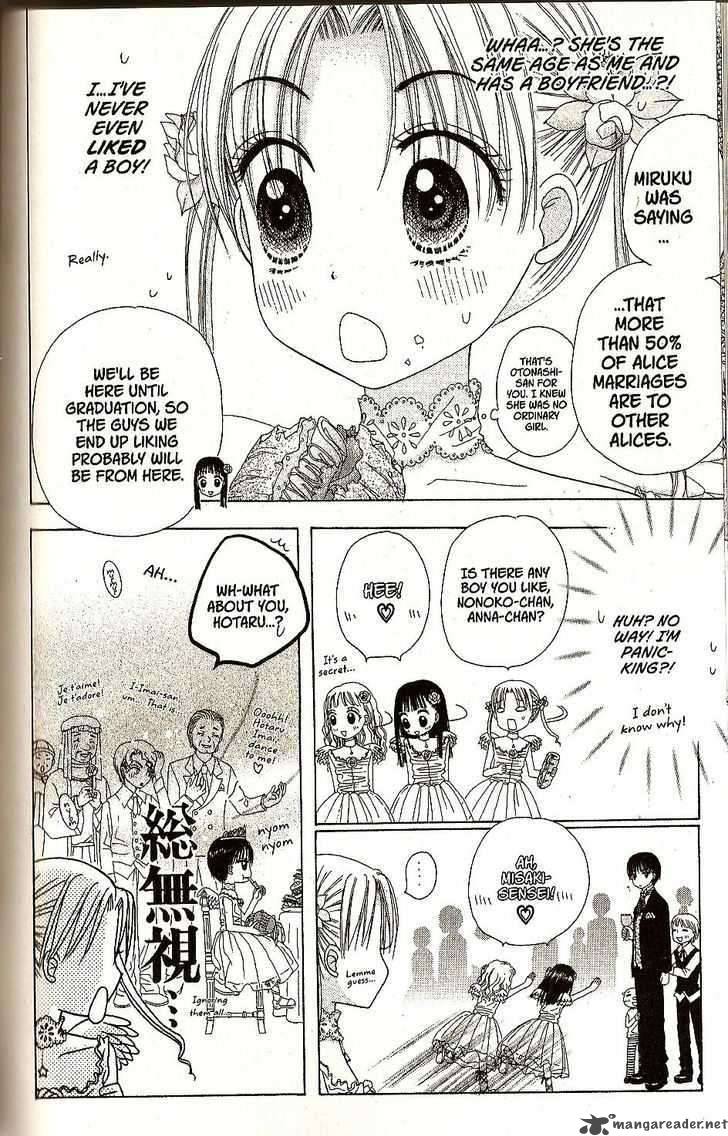 gakuen_alice_26_12