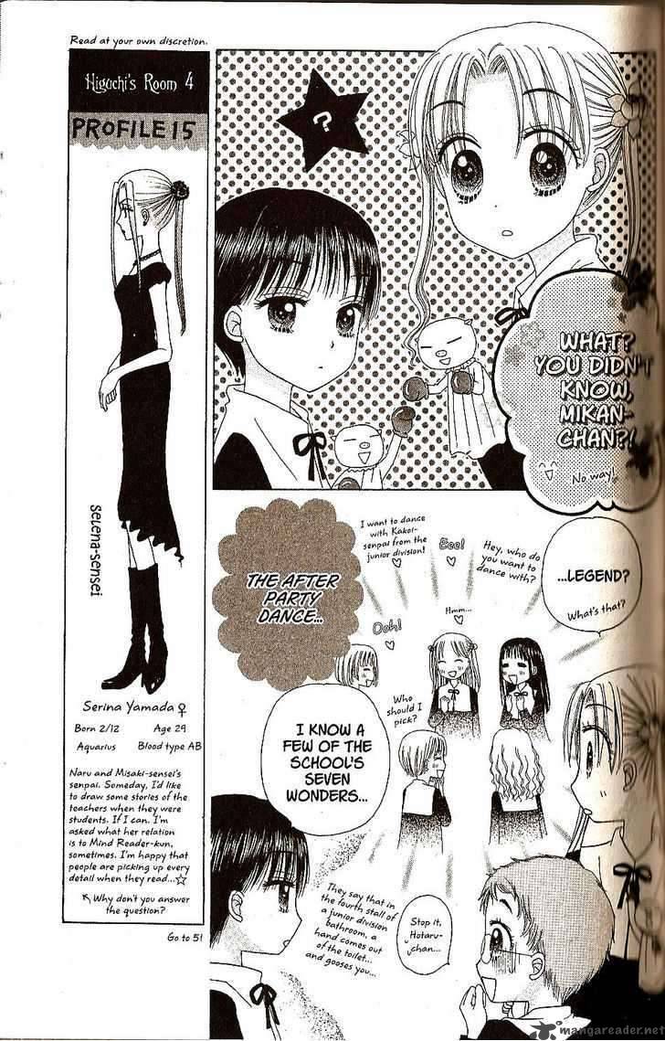 gakuen_alice_26_3
