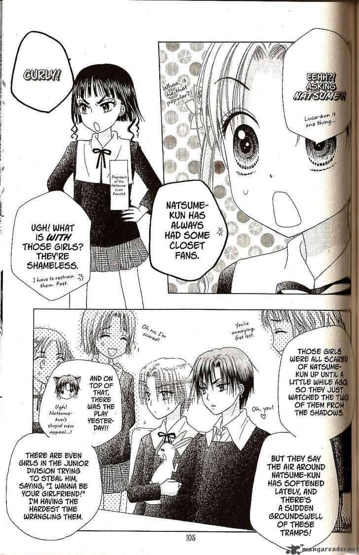 gakuen_alice_26_5