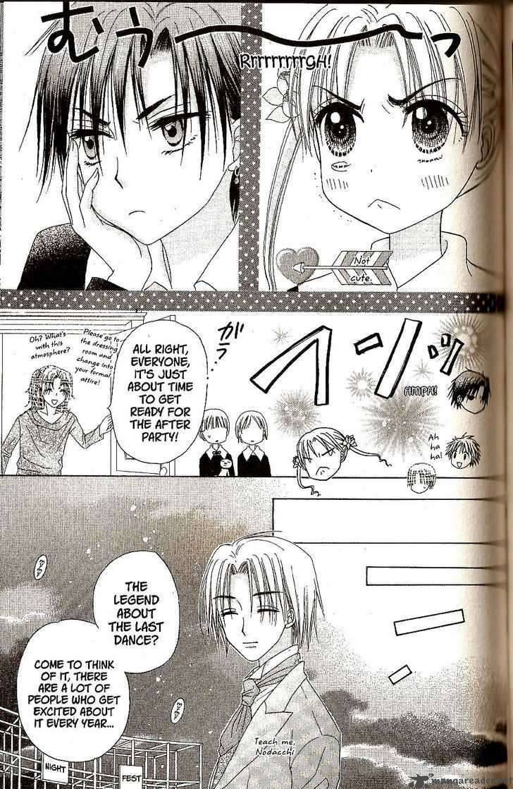 gakuen_alice_26_9