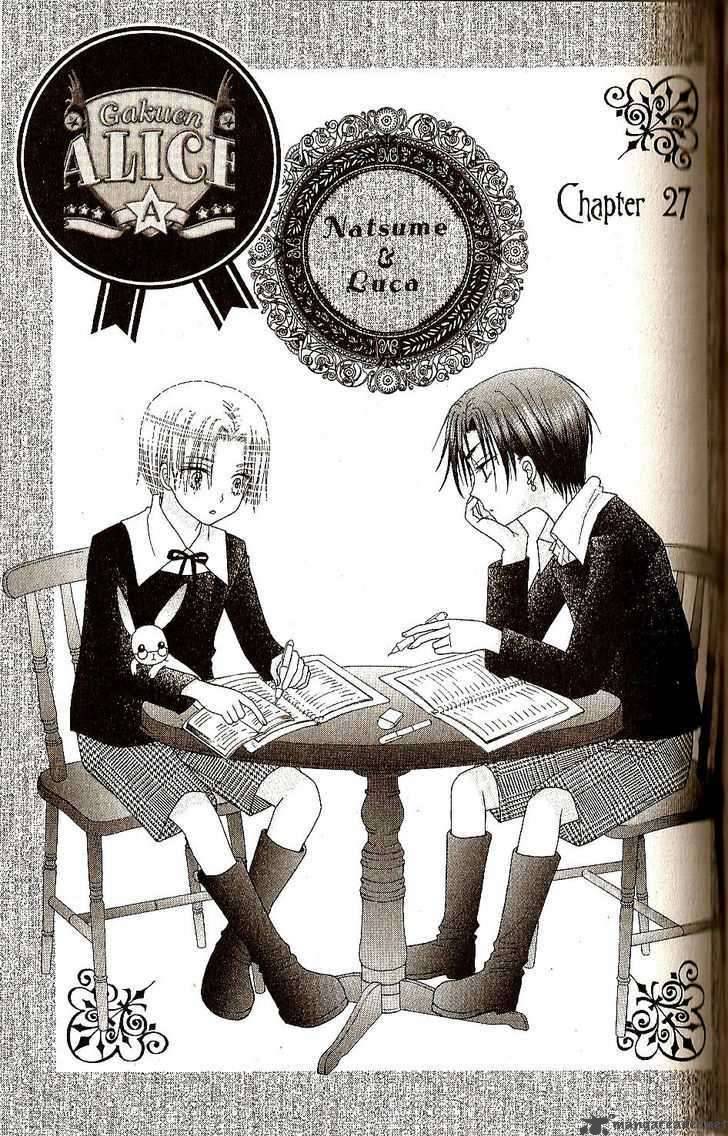 gakuen_alice_27_1