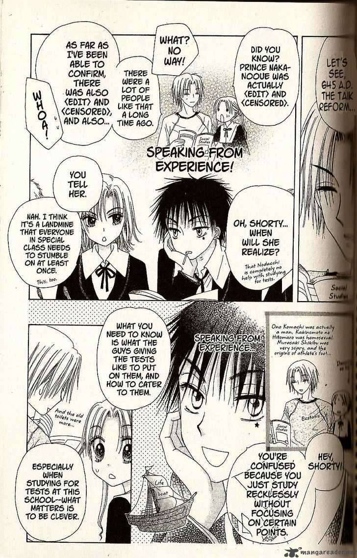 gakuen_alice_27_11