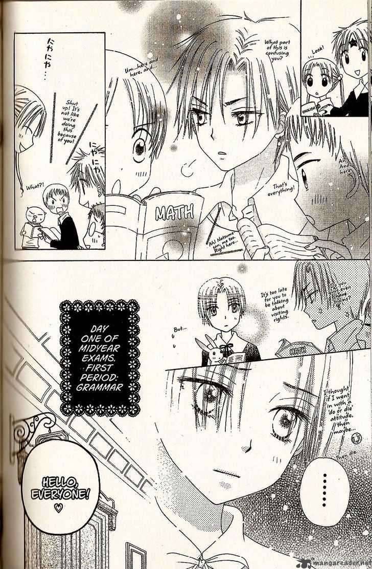 gakuen_alice_27_14