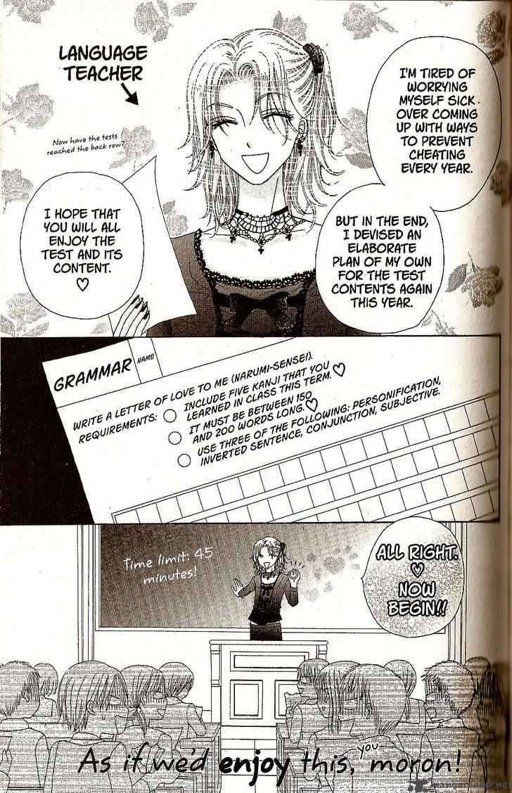 gakuen_alice_27_15