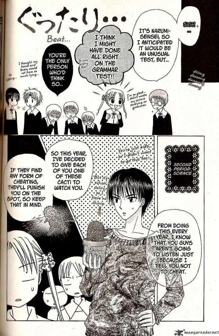 gakuen_alice_27_16