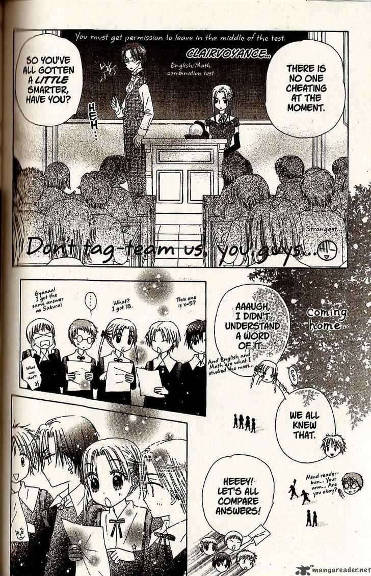 gakuen_alice_27_18
