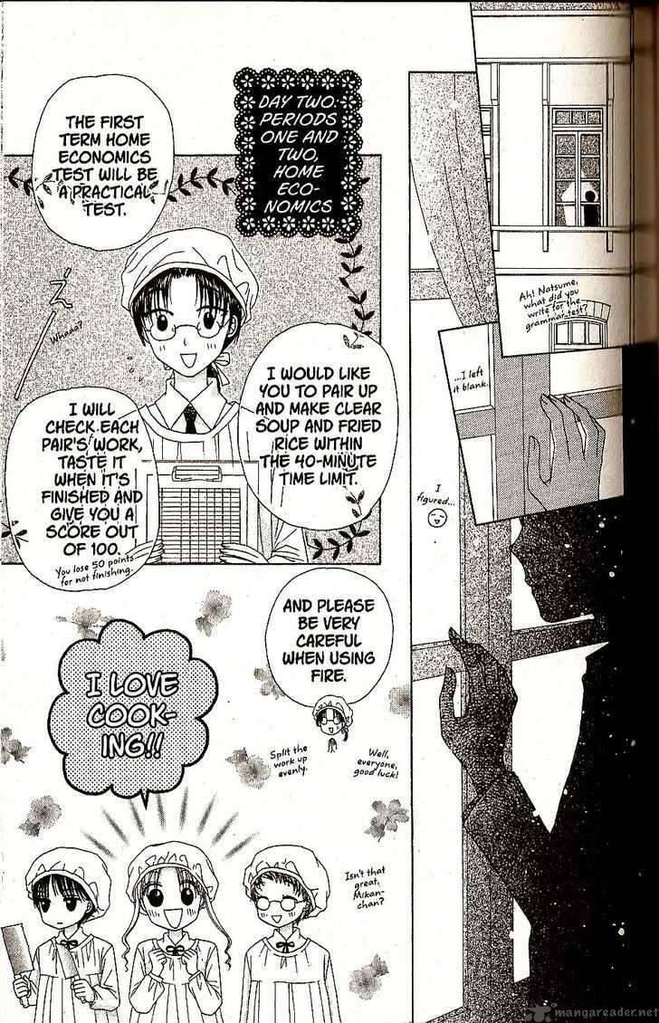 gakuen_alice_27_19