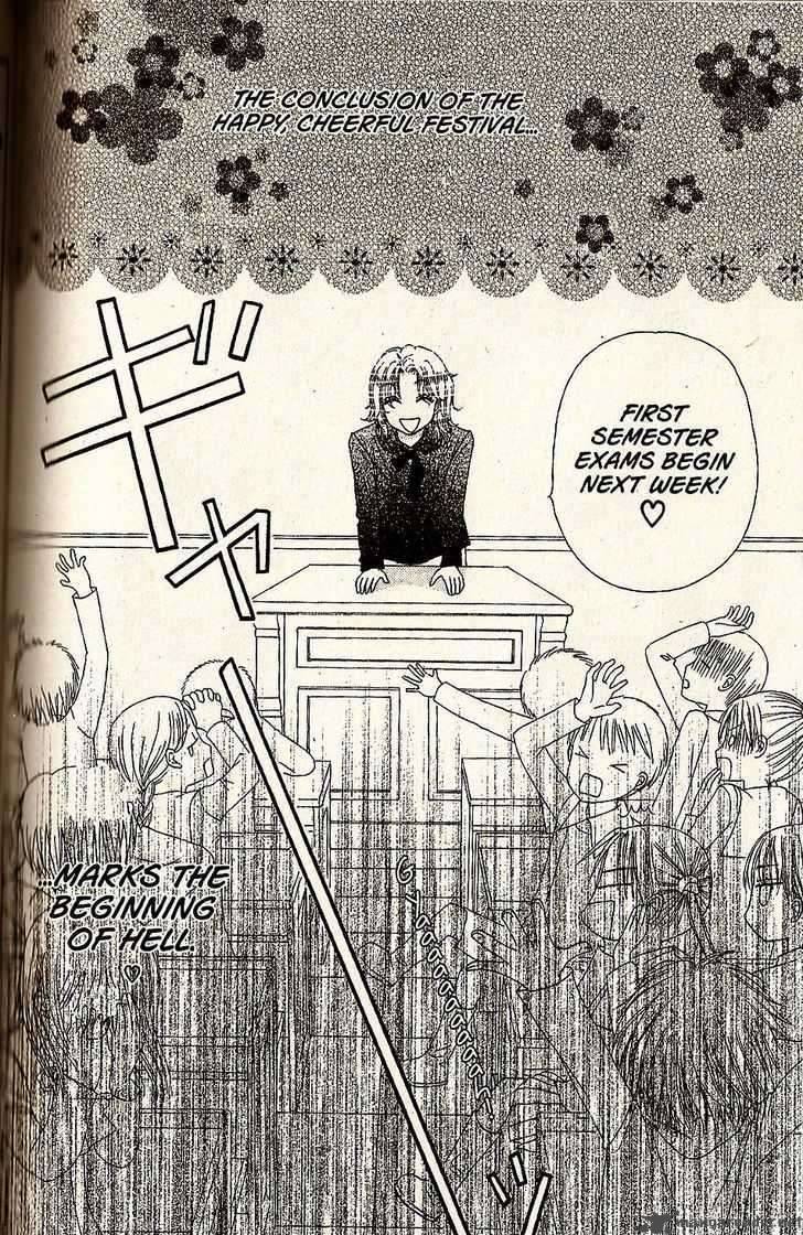 gakuen_alice_27_2