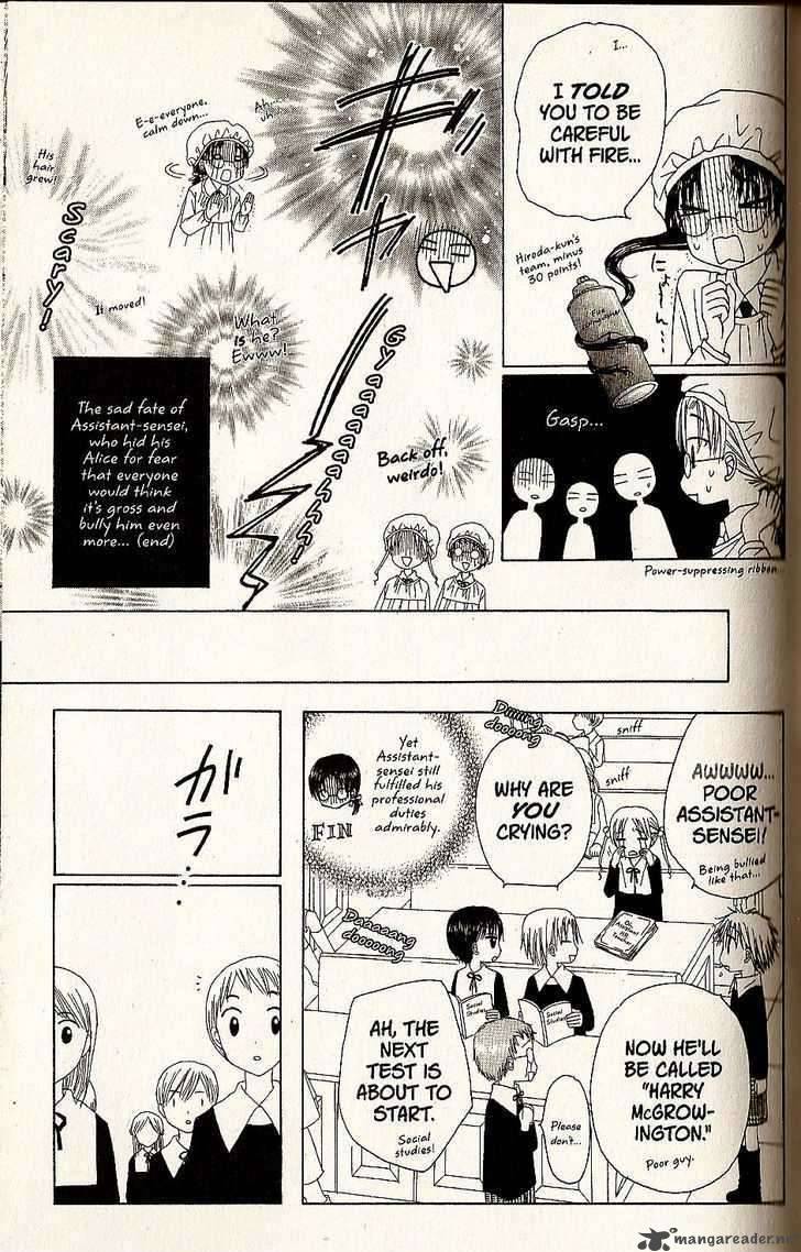 gakuen_alice_27_21
