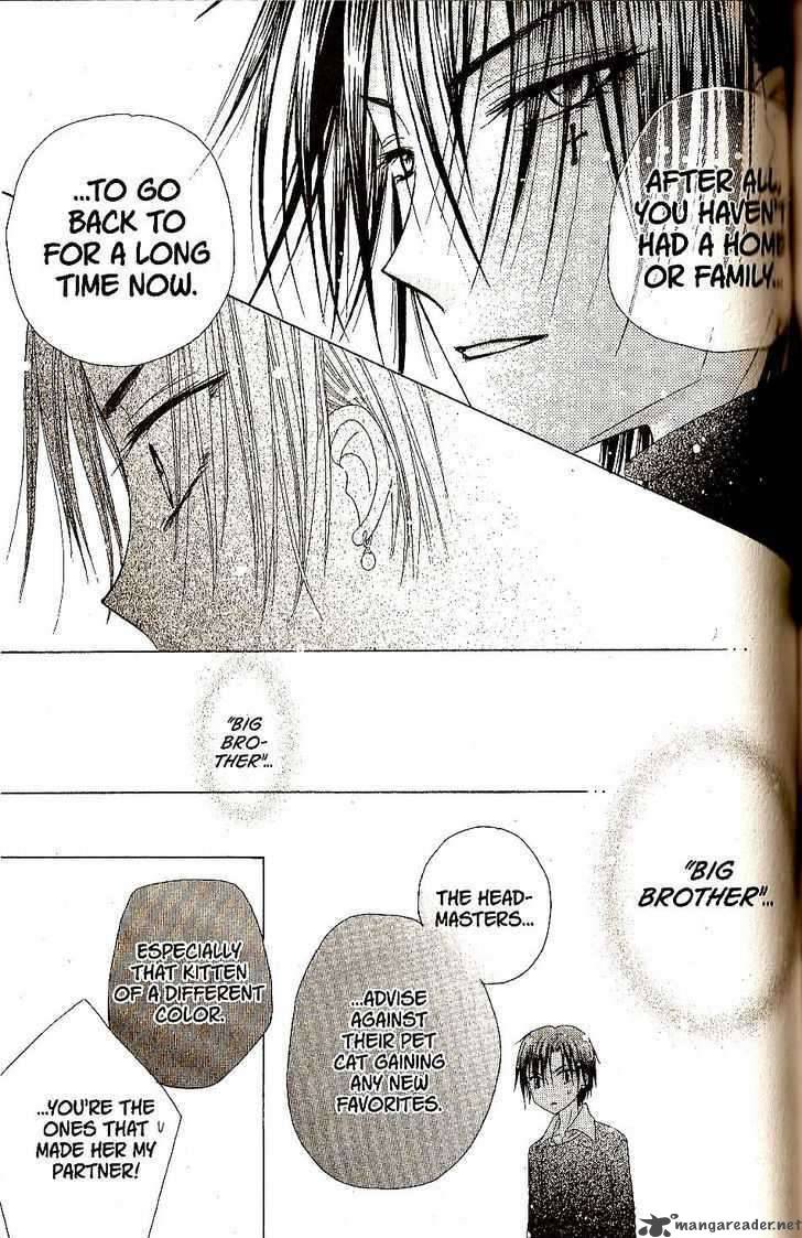 gakuen_alice_27_29
