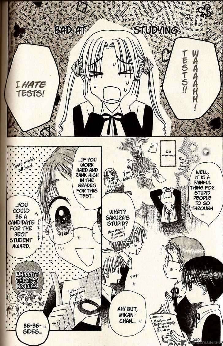 gakuen_alice_27_4