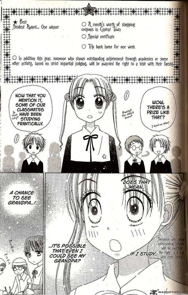 gakuen_alice_27_5
