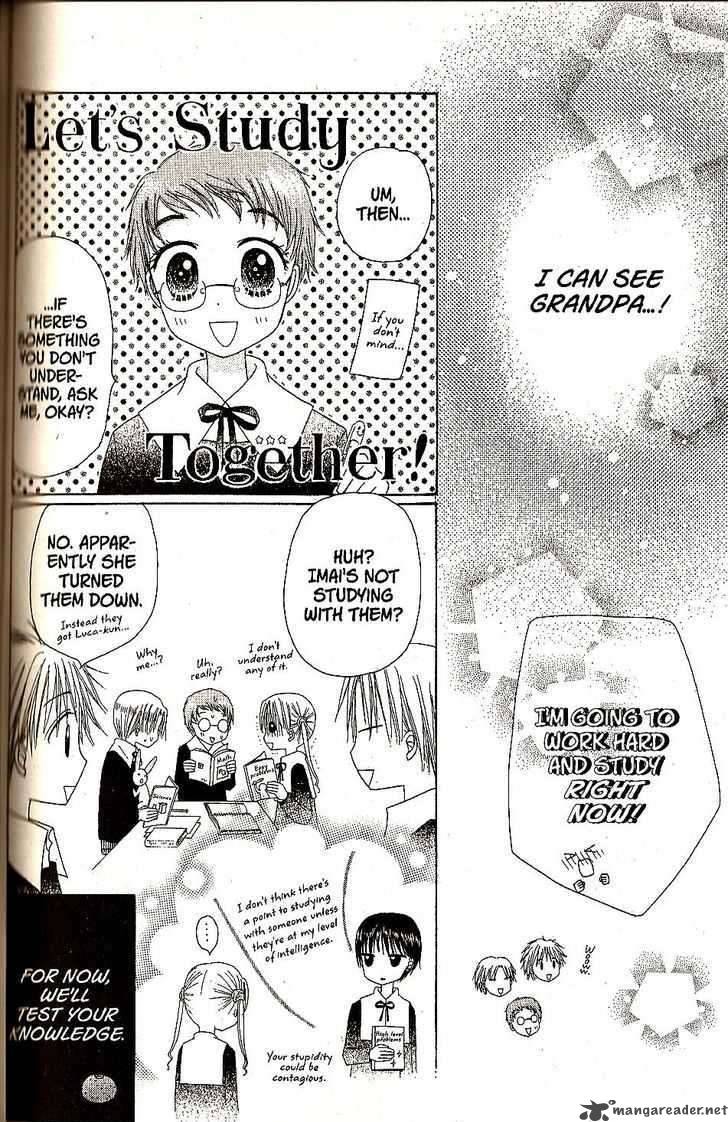 gakuen_alice_27_6