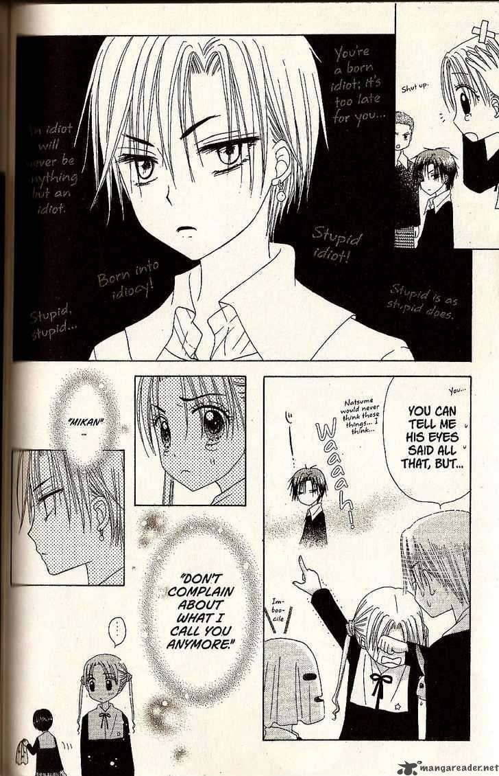 gakuen_alice_27_8