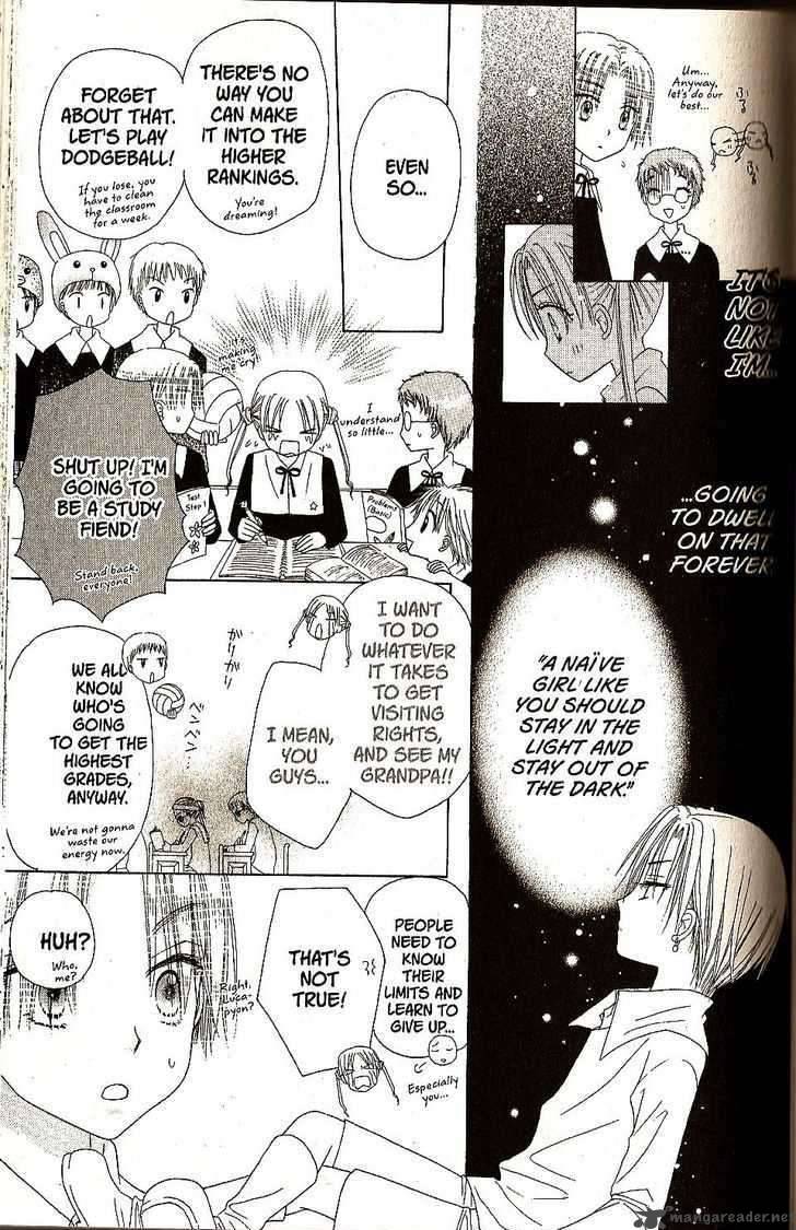 gakuen_alice_27_9