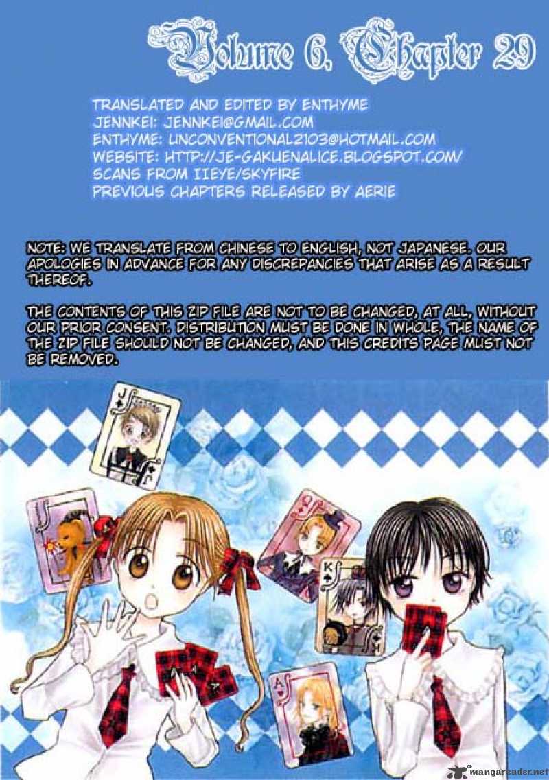 gakuen_alice_29_1