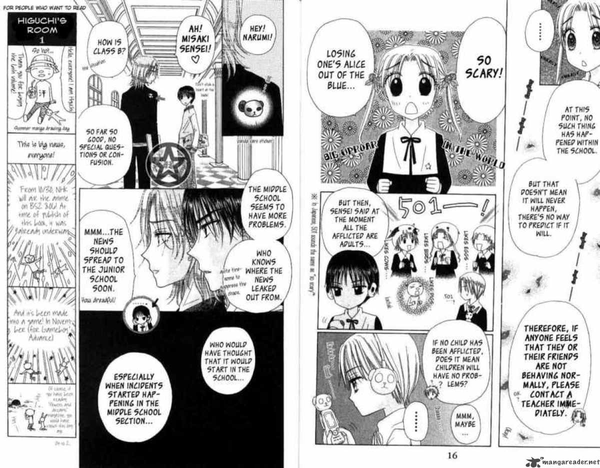 gakuen_alice_29_12