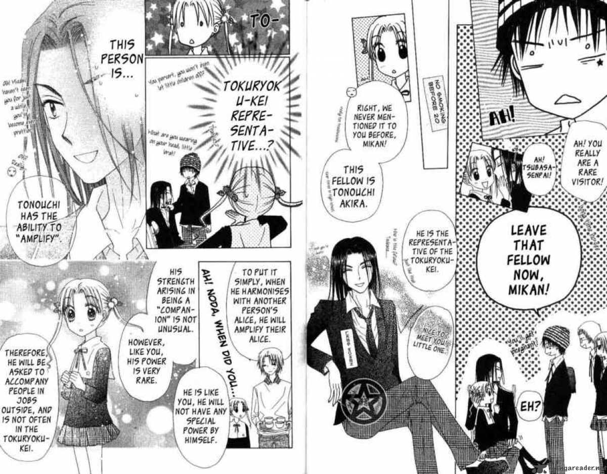 gakuen_alice_29_18
