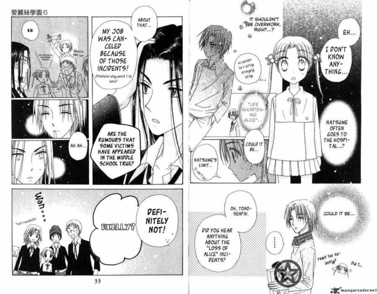 gakuen_alice_29_20