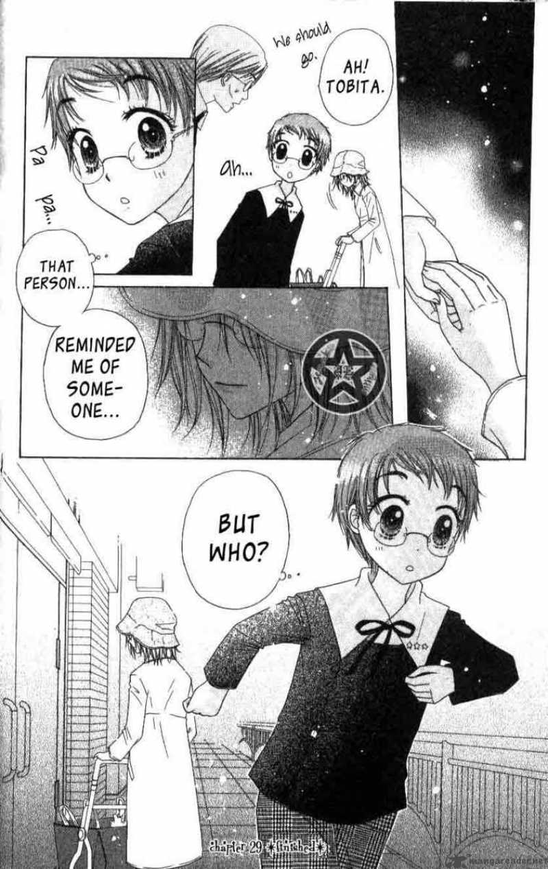 gakuen_alice_29_23