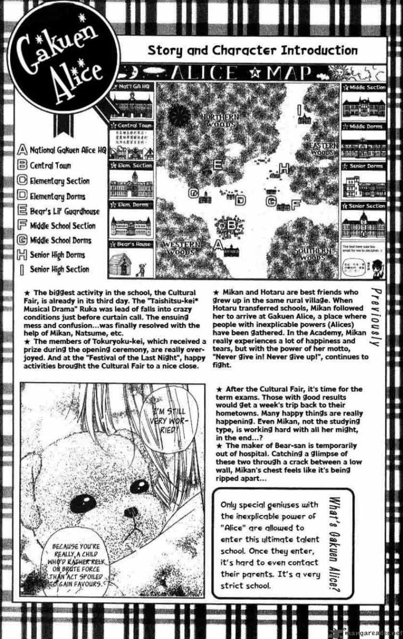 gakuen_alice_29_6