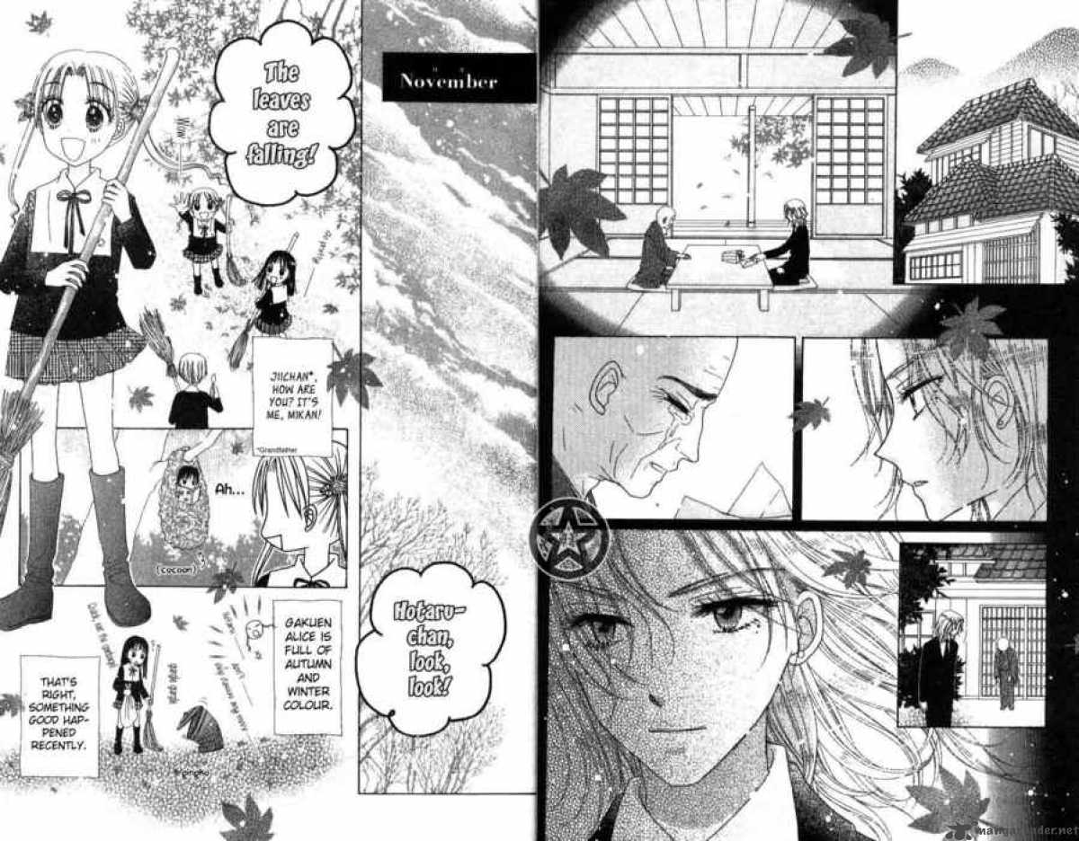 gakuen_alice_29_9
