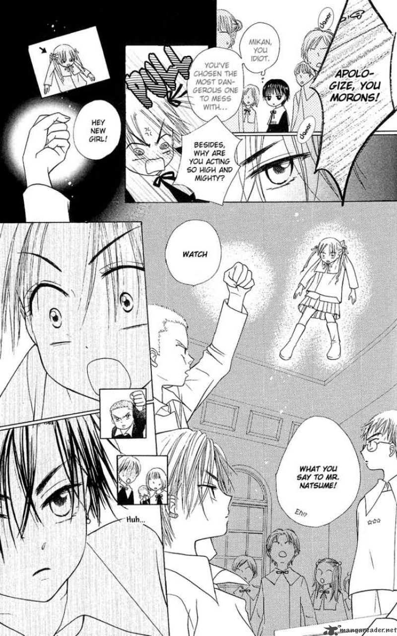 gakuen_alice_3_13