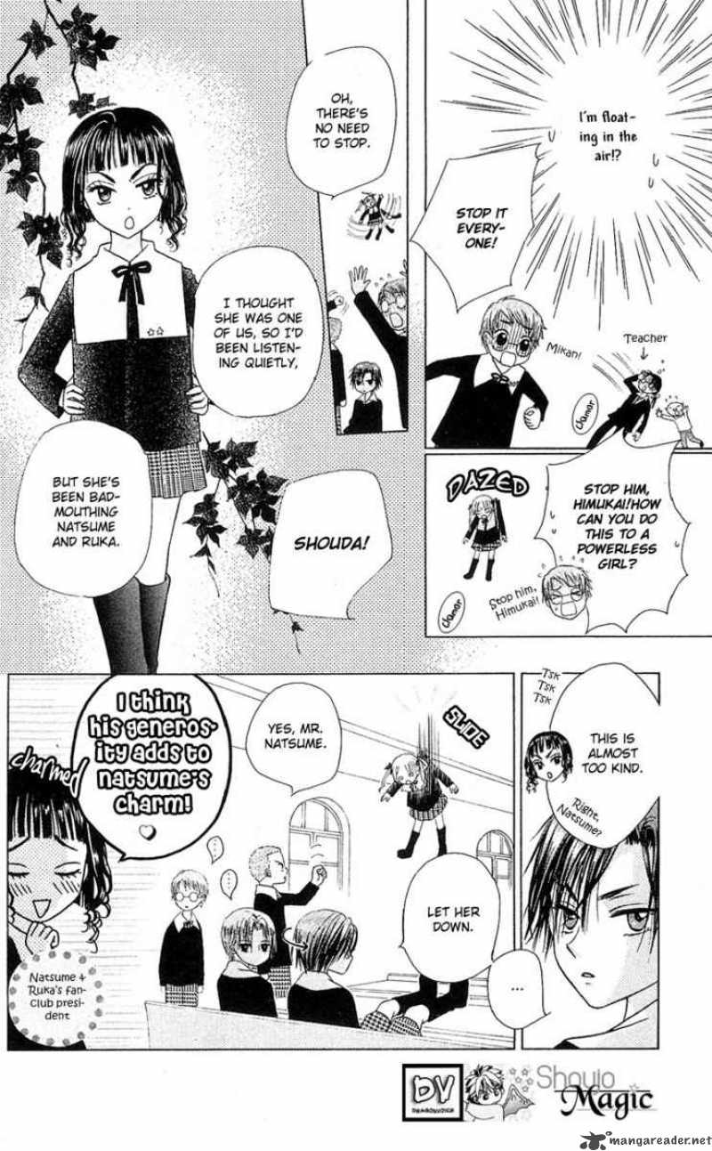 gakuen_alice_3_14
