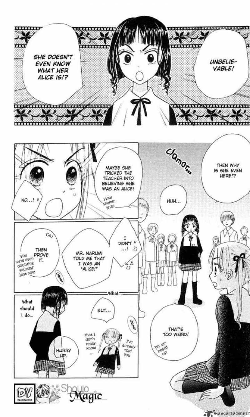 gakuen_alice_3_17