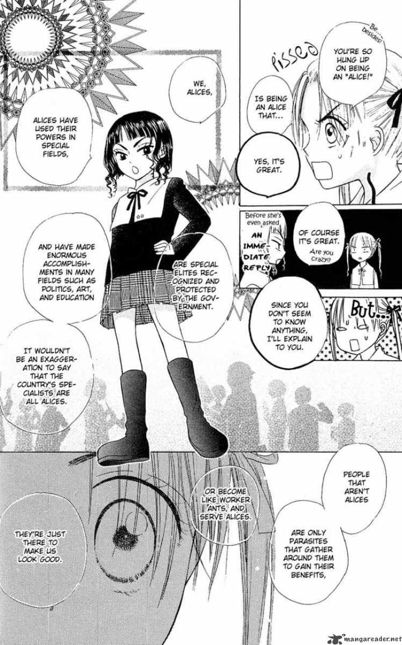 gakuen_alice_3_18