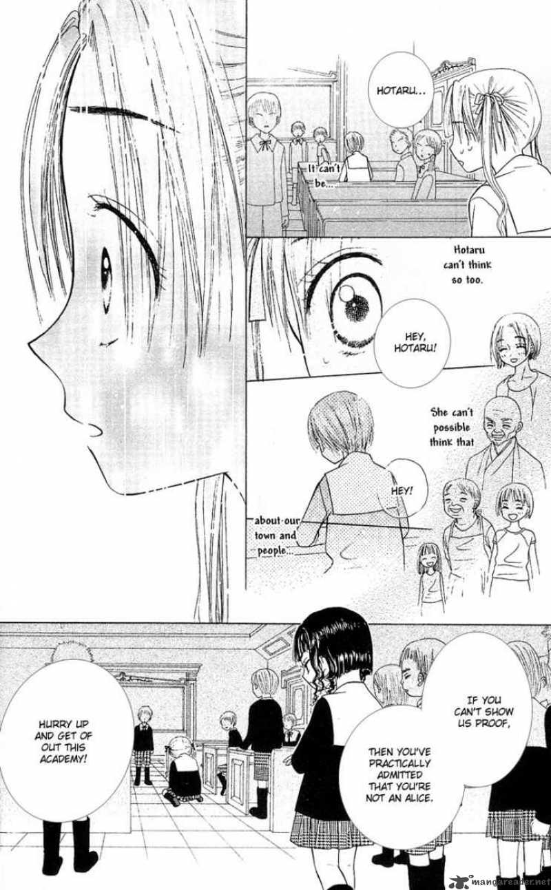 gakuen_alice_3_20
