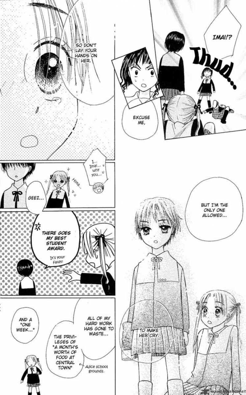 gakuen_alice_3_25