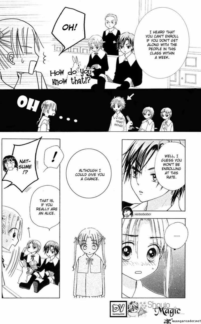 gakuen_alice_3_28